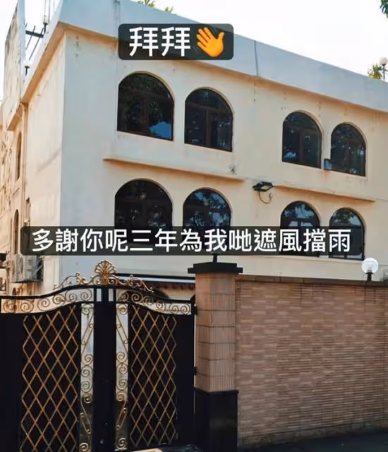 厲害!TVB知名男星全款購入海外物業,即買即收租不擔心房屋閒置
