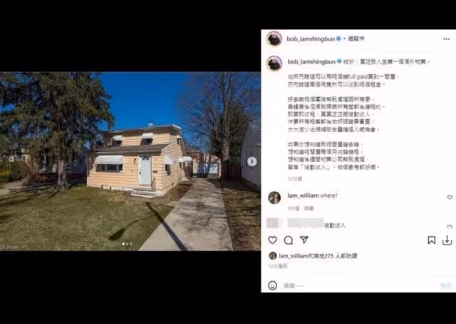 厲害!TVB知名男星全款購入海外物業,即買即收租不擔心房屋閒置