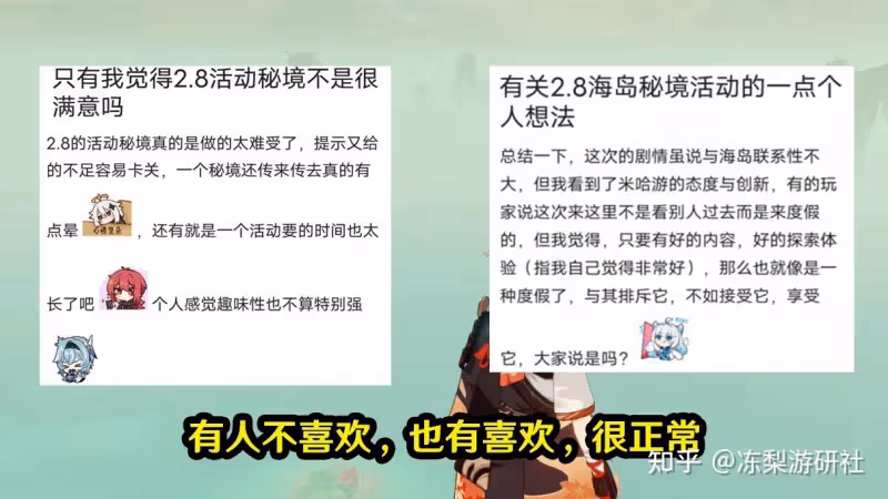 原神:達達利亞突然火了,玩家請求加劇情跳過功能,這個很有必要