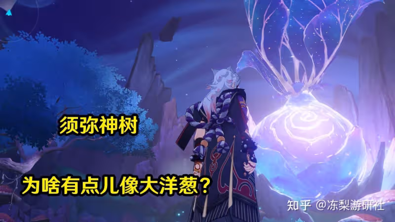 原神:宵宮武器陪跑盾劍?須彌神樹會產糾纏之緣,釣魚難度下調