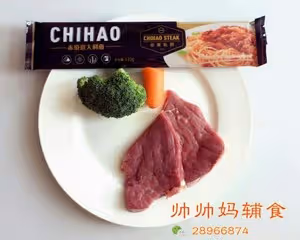 自製兒童牛排