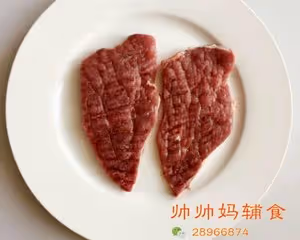 自製兒童牛排