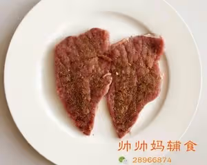 自製兒童牛排