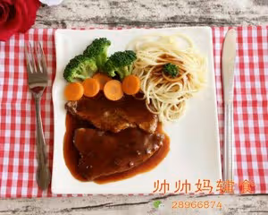自製兒童牛排