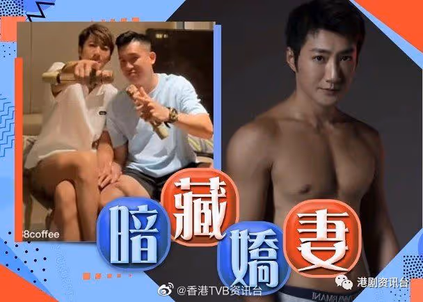 前TVB小生不承認是陳自瑤前男友!突然自爆已婚並否認鍾意男人