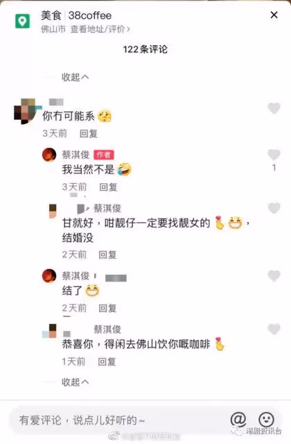 前TVB小生不承認是陳自瑤前男友!突然自爆已婚並否認鍾意男人