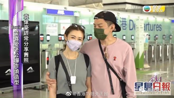 張寶兒去日本拍TVB新節目不捨老公!跟袁偉豪影四格證件相放閃