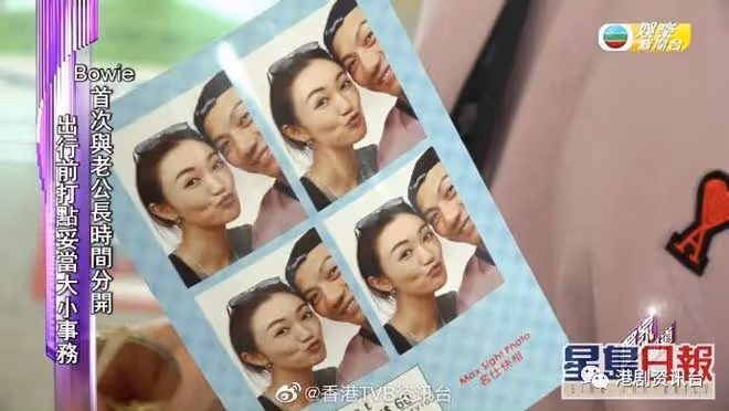 張寶兒去日本拍TVB新節目不捨老公!跟袁偉豪影四格證件相放閃