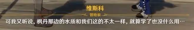 原神:楓丹會有水下圖?須彌火大劍膚色變淺?埃及豔后輔助妮露?