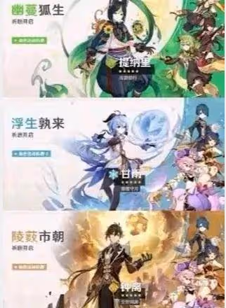 原神:楓丹會有水下圖?須彌火大劍膚色變淺?埃及豔后輔助妮露?