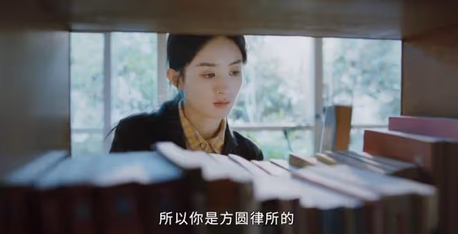 同樣演農村婦女，把趙麗穎、鞏俐和余男放在一起看，差距就出來了