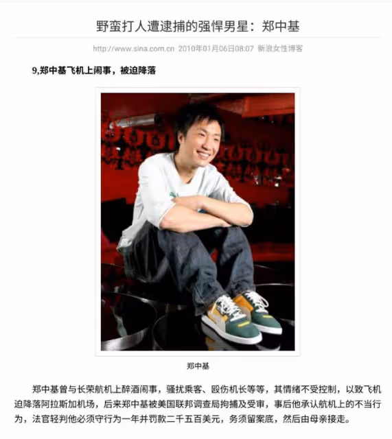 「高開低走」的7位港星，個個紅極一時，卻將一手好牌打得稀爛