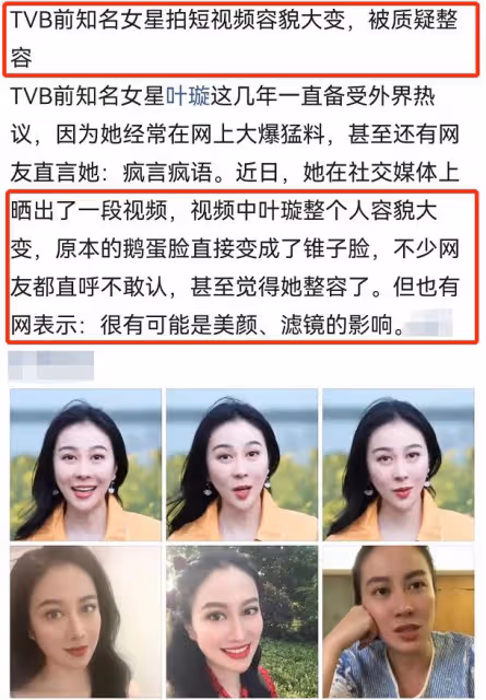 「高開低走」的7位港星,個個紅極一時,卻將一手好牌打得稀爛