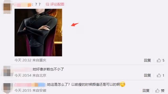 賭王千金何超儀模樣大變!化濃煙燻妝穿內衣走秀,身材發福認不出