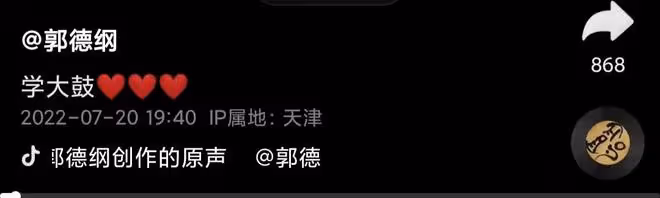 郭德綱7歲小兒子近況罕曝光,跟張雲雷學唱大鼓,擠眉弄眼太敷衍