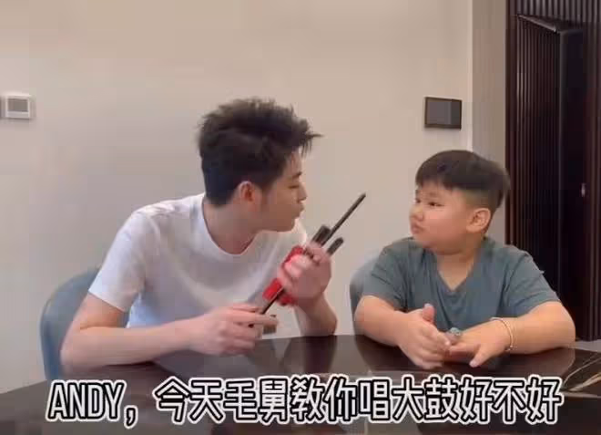 郭德綱7歲小兒子近況罕曝光,跟張雲雷學唱大鼓,擠眉弄眼太敷衍