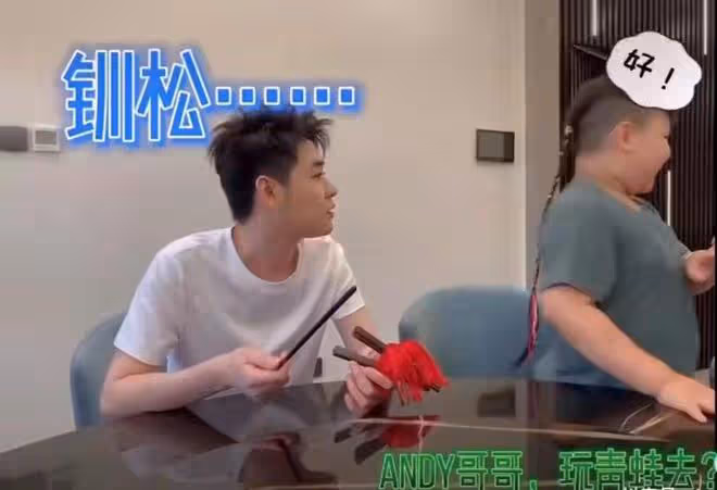 郭德綱7歲小兒子近況罕曝光,跟張雲雷學唱大鼓,擠眉弄眼太敷衍