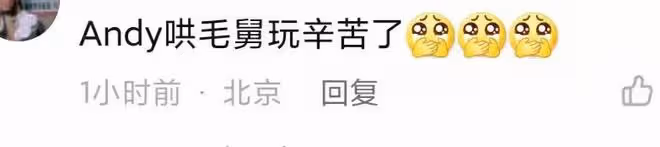 郭德綱7歲小兒子近況罕曝光,跟張雲雷學唱大鼓,擠眉弄眼太敷衍