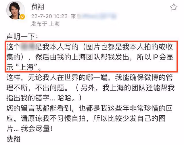 61歲費翔隱退5年罕曝近況,定居英國屋內無空調,發文回應IP爭議