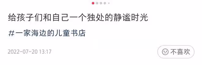 佟大為妻子帶三娃逛書店,大女兒比媽媽高半頭,被網友贊像王祖賢