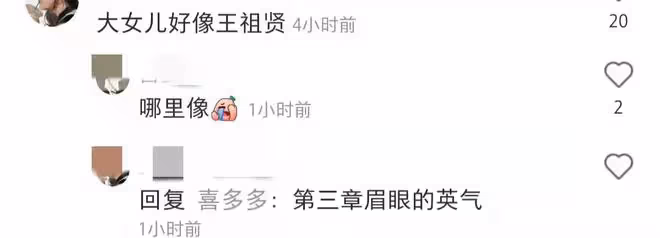 佟大為妻子帶三娃逛書店,大女兒比媽媽高半頭,被網友贊像王祖賢