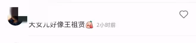 佟大為妻子帶三娃逛書店,大女兒比媽媽高半頭,被網友贊像王祖賢