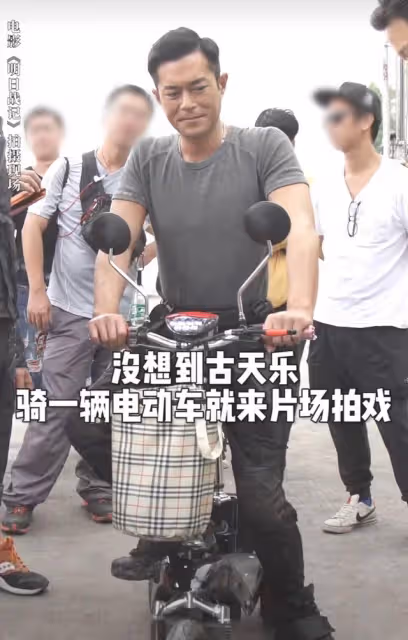 51歲古天樂騎電動車上下班，車前掛12元菜籃子，無助理保鏢太低調