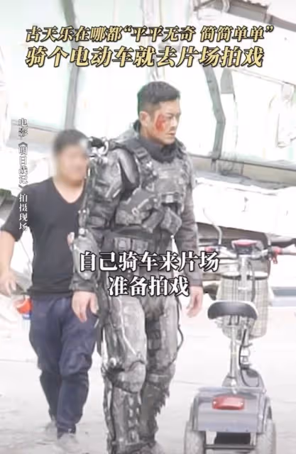 51歲古天樂騎電動車上下班，車前掛12元菜籃子，無助理保鏢太低調