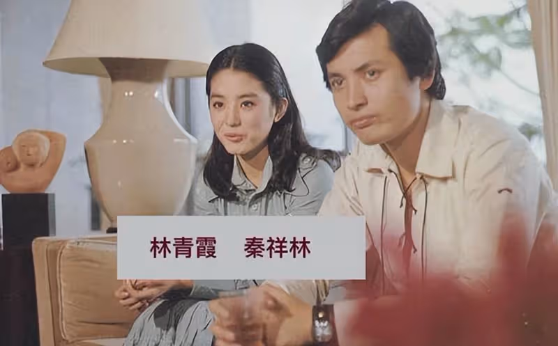 41.9億豪宅被燒不心疼?一場意外暴露家底,細看「68歲林青霞資產」遠超想像:根本人生贏家