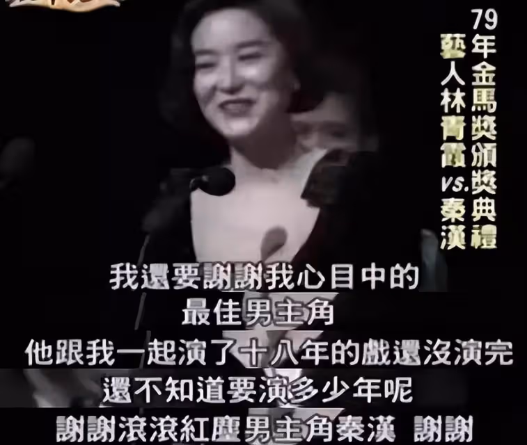 41.9億豪宅被燒不心疼?一場意外暴露家底,細看「68歲林青霞資產」遠超想像:根本人生贏家