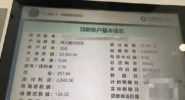 這是我一輩子心血啊!老人在銀行「15年存540萬」,兒子結婚想取出,銀行:你還倒欠60萬