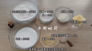 均價10元，月售2萬的手撕吐司，就這？