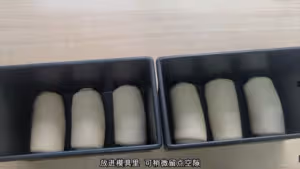 均價10元，月售2萬的手撕吐司，就這？
