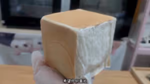 均價10元，月售2萬的手撕吐司，就這？