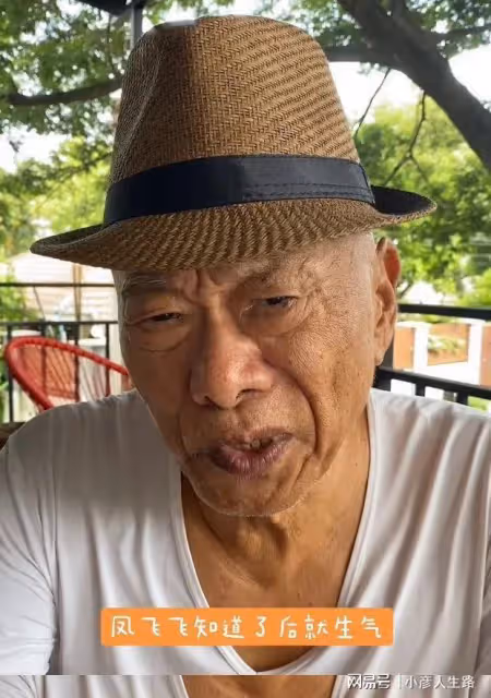 老戲骨凌峰透露13年前跟鳳飛飛鬧僵內情，感慨：我已懺悔多年