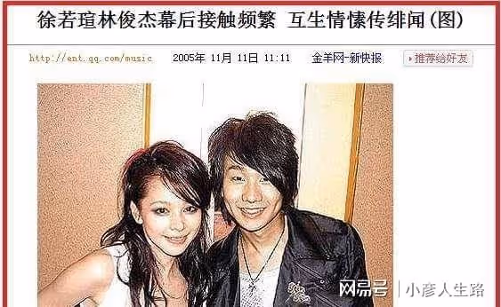 「雙面玉女」徐若瑄幻滅史:知人知面不知心,人前清純,人後瘋狂