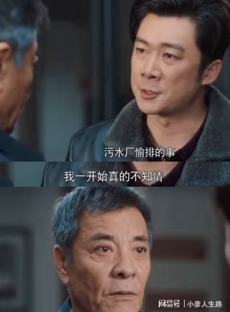 為了寬慰觀眾,《幸福到萬家》在結局撒了一個「謊」,太戳心了