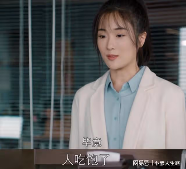 為了寬慰觀眾,《幸福到萬家》在結局撒了一個「謊」,太戳心了