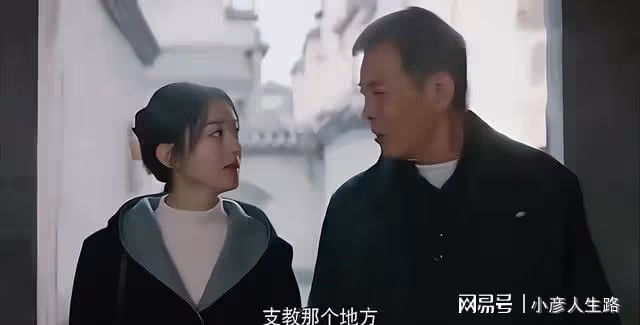 為了寬慰觀眾,《幸福到萬家》在結局撒了一個「謊」,太戳心了