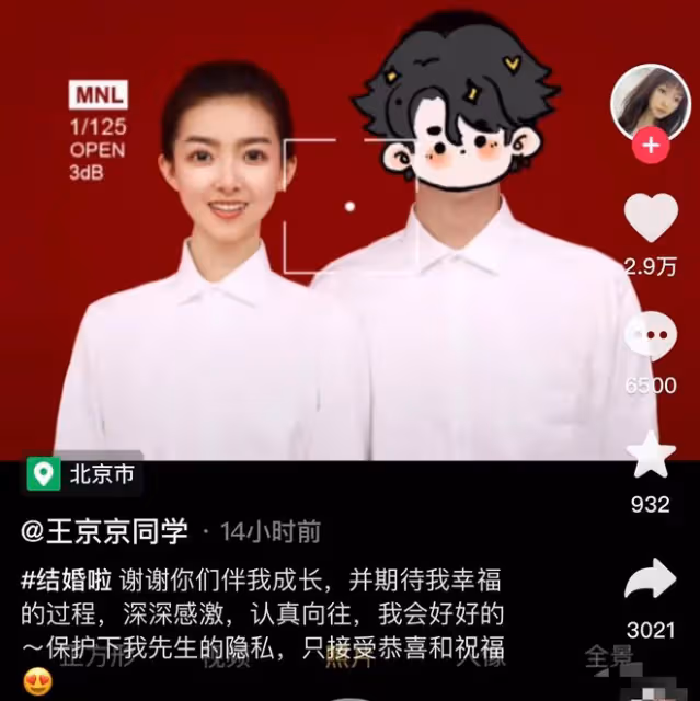 恭喜!36歲央視主持人官宣結婚,曬絕美婚紗照,身姿窈窕宛若少女