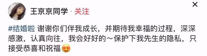 恭喜!36歲央視主持人官宣結婚,曬絕美婚紗照,身姿窈窕宛若少女