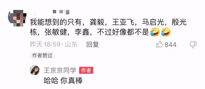 恭喜!36歲央視主持人官宣結婚,曬絕美婚紗照,身姿窈窕宛若少女