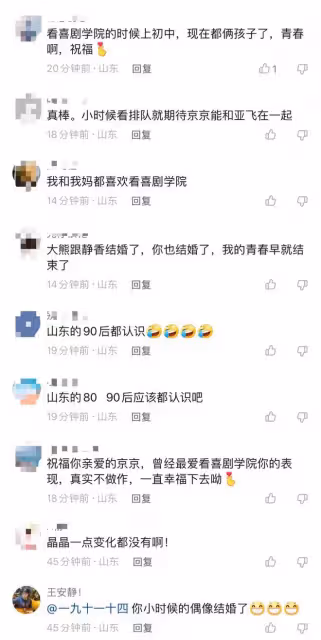 恭喜!36歲央視主持人官宣結婚,曬絕美婚紗照,身姿窈窕宛若少女