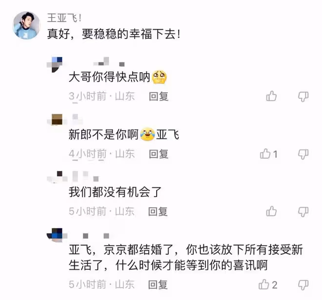 恭喜!36歲央視主持人官宣結婚,曬絕美婚紗照,身姿窈窕宛若少女