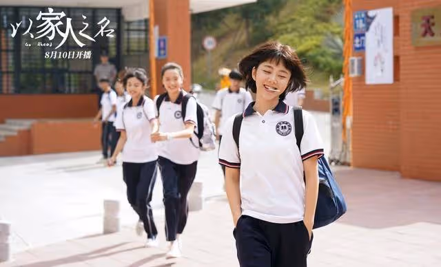 《以家人之名》30歲譚松韻演高中生,網友卻都在關注她的鼻子_流失_戲路_薩日娜