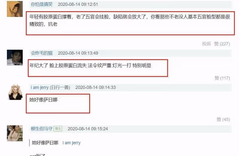 《以家人之名》30歲譚松韻演高中生,網友卻都在關注她的鼻子_流失_戲路_薩日娜