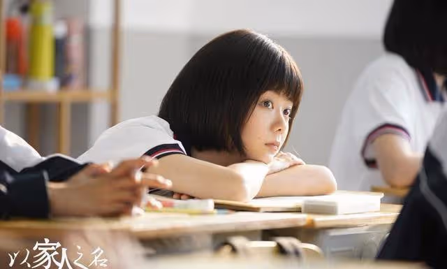 《以家人之名》30歲譚松韻演高中生,網友卻都在關注她的鼻子_流失_戲路_薩日娜