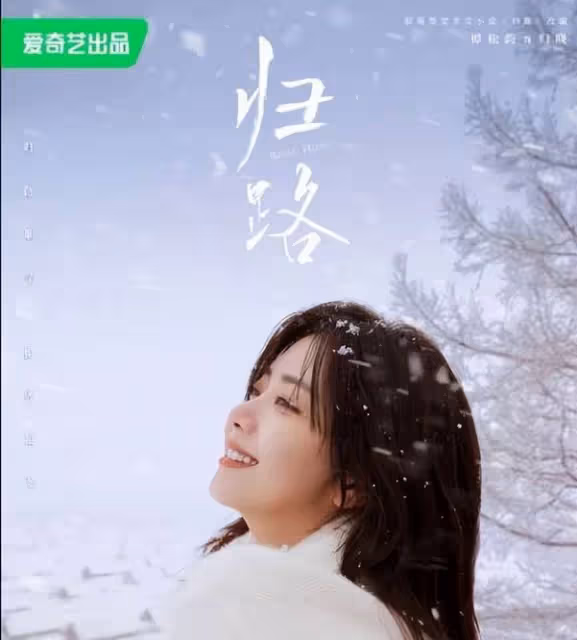 2022年譚松韻這是要霸屏了嗎?又有新劇官宣,將和井柏然搭檔合作_觀眾_感覺_鮑飛