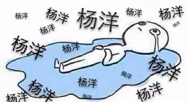 他叫楊洋 他溫潤如玉,五官精緻,如此完美的美男子,怎能不心動!_李少紅_紅樓夢_電影
