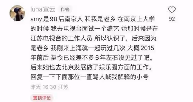 潘瑋柏嬌妻宣雲現身酒店 頭髮稀疏贅肉明顯
